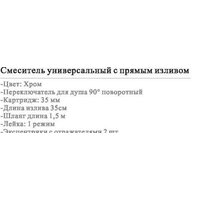 Wisent WP22118 Image #3