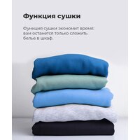 MAUNFELD MFWM1586WH Image #33