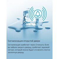 MAUNFELD MFF181NFSB Image #17