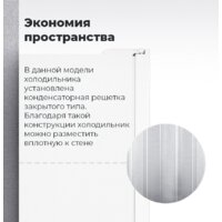 MAUNFELD MFF177NFSE Image #19