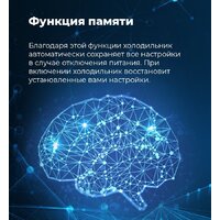 MAUNFELD MFF177NFSE Image #25