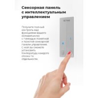 MAUNFELD MFF177NFSE Image #29