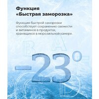 MAUNFELD MFF177NFSE Image #24