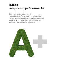 MAUNFELD MFF177NFSE Image #21