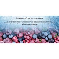 MAUNFELD MFF180NFSE01 Image #25