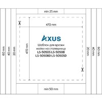 Axus LS-5050S Image #9