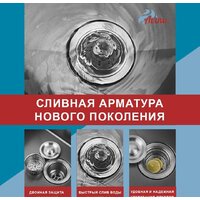 Avina HM4848 (нержавеющая сталь) Image #11