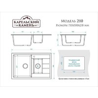 MARRBAXX Карельский камень модель 210/G31 (белый) Image #3