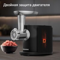 Redmond (Редмонд) MG506 Image #5