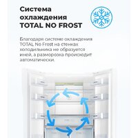 MAUNFELD MFF181NFW Image #22