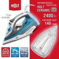 Holt HT-IR-005 (синий) Image #7