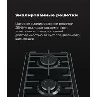 MAUNFELD EGHE.32.3EW/G Image #18