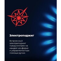 MAUNFELD EGHE.32.3EW/G Image #23