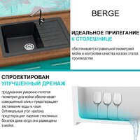 Berge BR-7602 + Like F8007122 (черный) Image #14