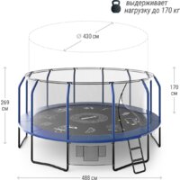 Unix Line Supreme Game 16ft (синий) Image #4