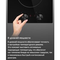 MAUNFELD CVCE292MBK2 Image #12