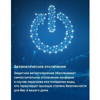 MAUNFELD CVCE292MBK2 Image #14