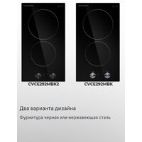 MAUNFELD CVCE292MBK2 Image #9