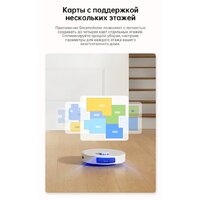 Dreame Robot Vacuum L10s Plus (международная версия, белый) Image #17