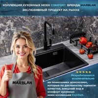 Marblan Comfort 50 (серебристый, с сифоном) Image #7