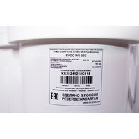 Evgo WS-35E Image #8