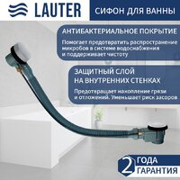 Lauter Haven 160 /21202006 (с ножками и сифоном 21Y32002 белый) Image #2