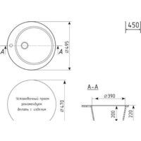 Mixline ML-GM13 551889 (терракотовый) Image #5
