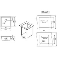 Granula GR-4451 (турмалин) Image #4