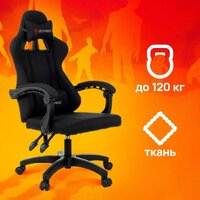 Бюрократ Zombie Rudger (черный) Image #2