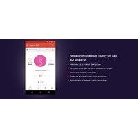 Redmond (Редмонд) SkyKettle RK-G203S Image #7