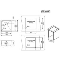 Granula GR-4445U (золото сатин) Image #3