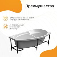 Radomir София Релакс 2-80-2-2-0-223 (с гидромассажем, правый) Image #5