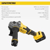 Kolner KAG 18-125BL-2K (с 2-мя АКБ) Image #6