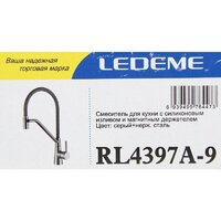 Ledeme L4397A-9 Image #2