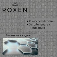 Roxen Uno 560210-54S под столешницу сатин/текстурная поверхность (ролл-мат, дозатор, сифон) Image #13