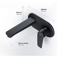 AM.PM Gem F90A72222 (черный) Image #9