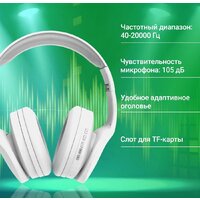 Digma BT-17 (белый) Image #11