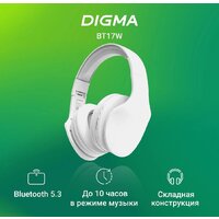 Digma BT-17 (белый) Image #9
