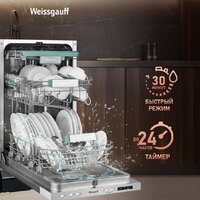 Weissgauff BDW 4533 D Timer Floor Image #7