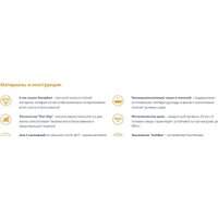 Radomir Прованс 170х80 1-01-0-0-1-192 Image #5