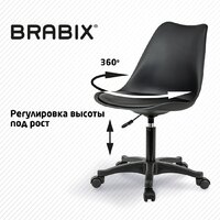 Brabix MG-310 PL 532927 (черный) Image #3