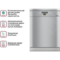 Miele G 5000 SC Active 21500018RU (нержавеющая сталь) Image #4