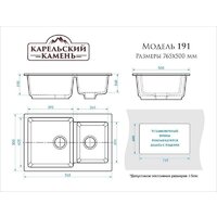 MARRBAXX Карельский камень модель 191/Q10 F191Q010 (серый/светло-серый) Image #3