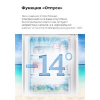 MAUNFELD MFF200NFR Image #23