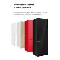 MAUNFELD MFF200NFR Image #36