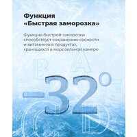 MAUNFELD MFF200NFR Image #22