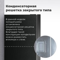 MAUNFELD MFF200NFR Image #17