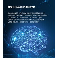 MAUNFELD MFF200NFR Image #29