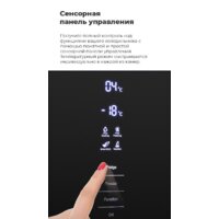 MAUNFELD MFF200NFR Image #24