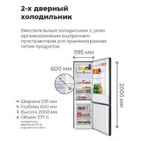 MAUNFELD MFF200NFR Image #16